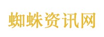 伊朗：美方营救飞行员或为窃取浓缩铀